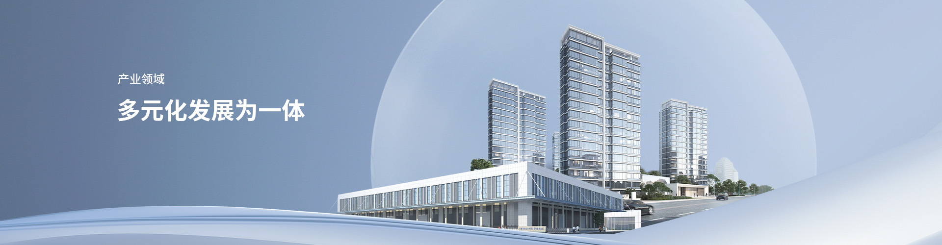 產(chǎn)業(yè)領域