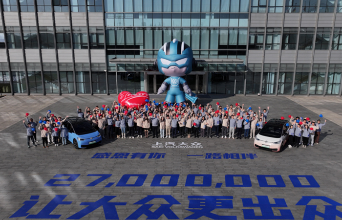 歷經40載 上汽大眾第2700萬輛汽車下線

