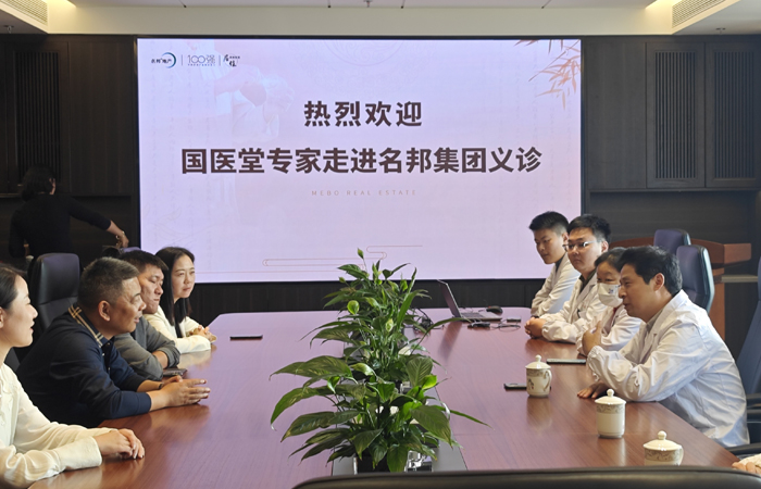 愛心義診   傳遞溫暖
