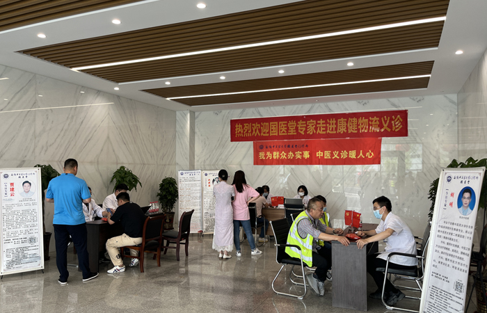 愛(ài)心義診   健康相伴
