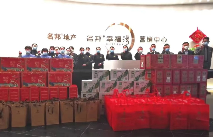 玉兔迎新春??工會(huì)送福利
