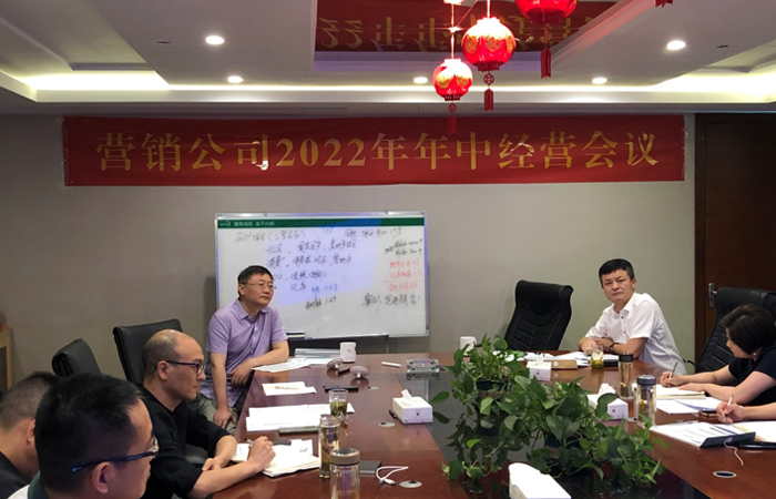 記名邦地產(chǎn)集團董事長吳桂龍先生出席 營銷公司年中總結(jié)座談會
