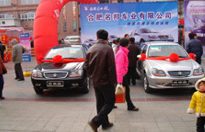 3000萬豪禮動天下，吉利送福千萬家
