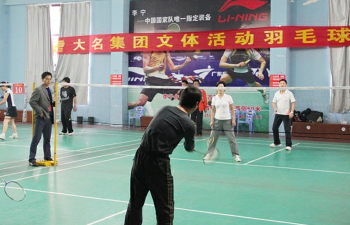 2011年度大名集團(tuán)文體活動(dòng)之羽毛球比賽
