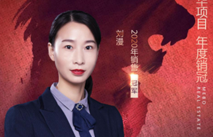 名邦年度銷冠：用熱愛成就夢(mèng)想
