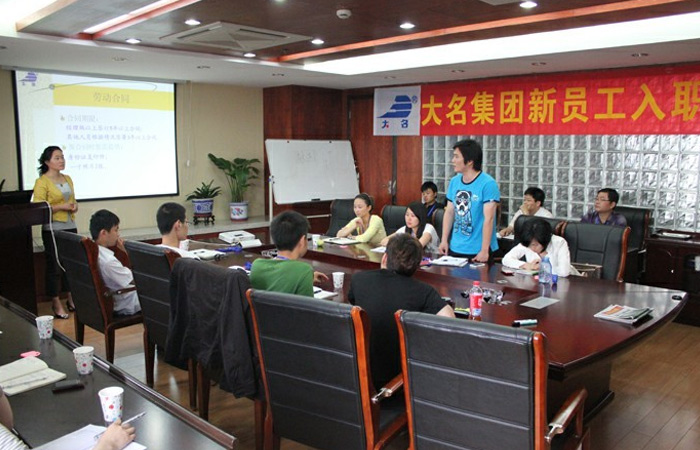 “同成長(zhǎng)，共繁榮！”—記大名集團(tuán)2012年度第三期新員工培訓(xùn)
