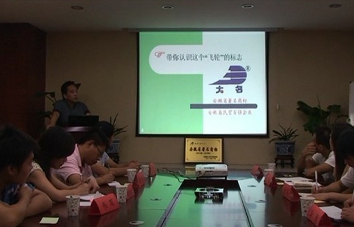 “融入大名，合力前行”——記大名集團2012年度第四期新員工培訓(xùn)
