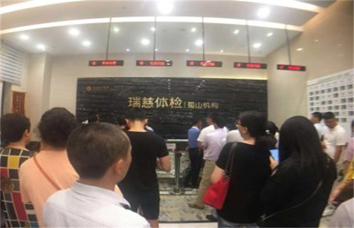 “關(guān)愛健康   關(guān)愛員工”——記2019年大名集團(tuán)工會(huì)體檢
