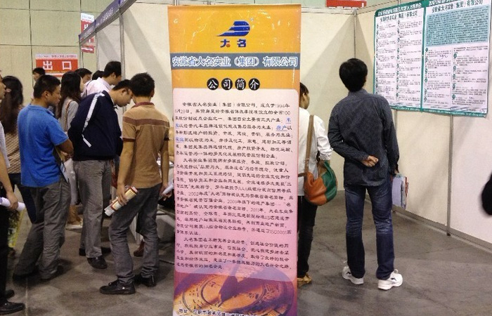 廣納天下英才，助力企業(yè)發(fā)展
