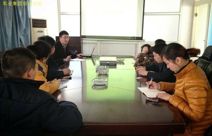 2013年度集團網(wǎng)絡(luò)商學院主管層學習啟動儀式
