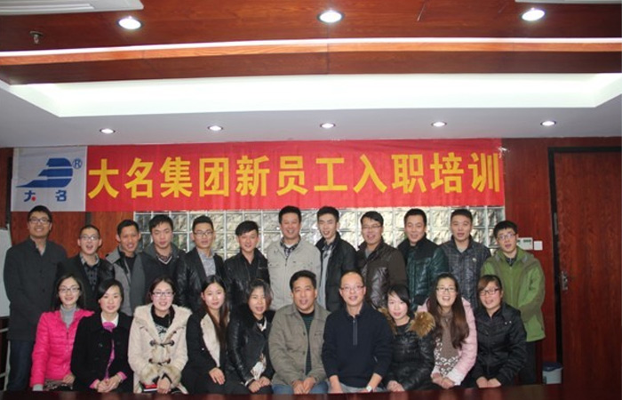 “融入企業(yè)、助力發(fā)展”——記2013年度第四期新員工培訓(xùn)
