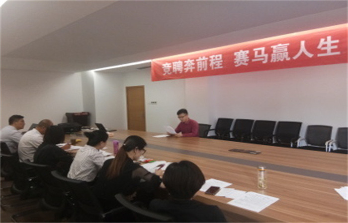 競聘奔前程，賽馬贏人生 ——記名邦地產(chǎn)蒙城項(xiàng)目銷售主管競聘會(huì)
