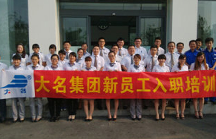 集團(tuán)2014年度第三期新員工培訓(xùn)——上海大眾4S店專場
