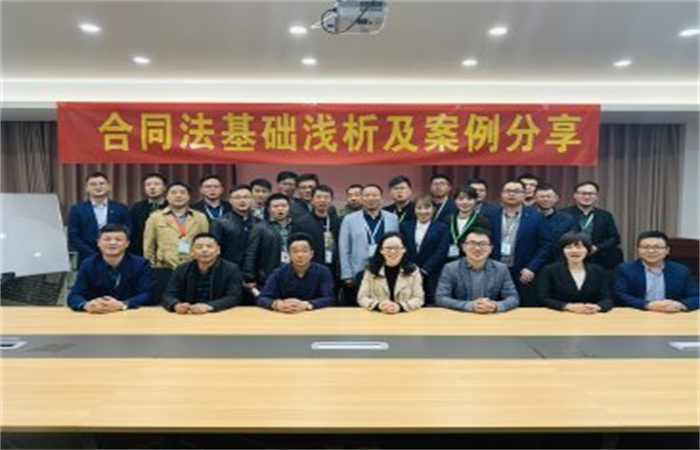 推進(jìn)法務(wù)建設(shè)，加強(qiáng)風(fēng)險防范——記名邦亳州事業(yè)部專題法務(wù)培訓(xùn)
