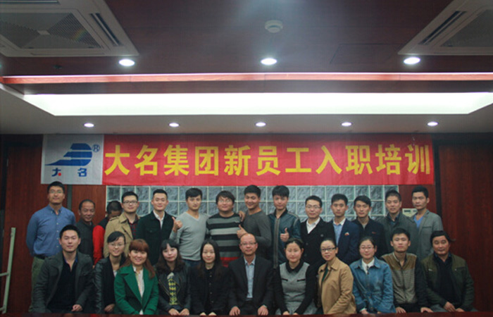 滿足發(fā)展需求，創(chuàng)新培訓(xùn)形式，提升學(xué)習(xí)效果——記2014年度第七期新員工培訓(xùn)
