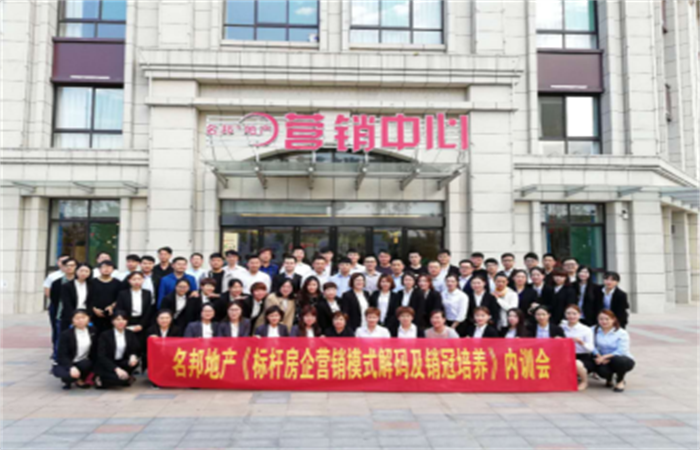 解碼標桿、培養(yǎng)銷冠
