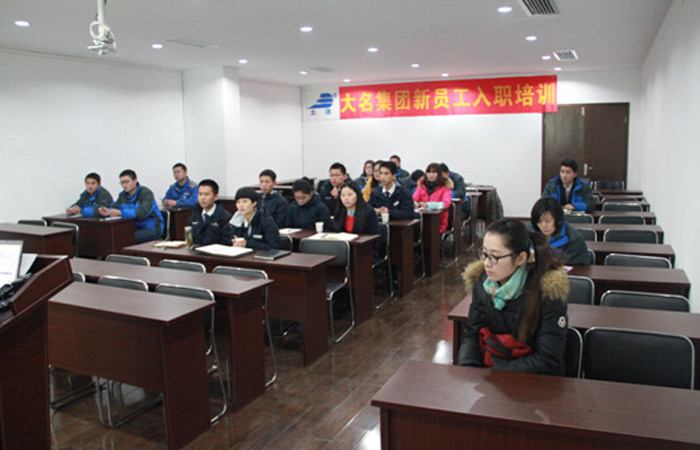 傳承理念、迎接未來(lái)——記2014年度第八期新員工入職培訓(xùn)
