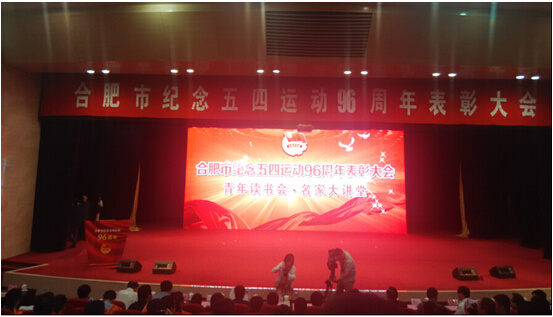 弘揚五四精神、勇?lián)鷷r代使命