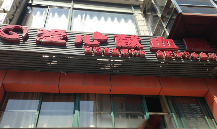 傳遞正能量，大名與您同行!