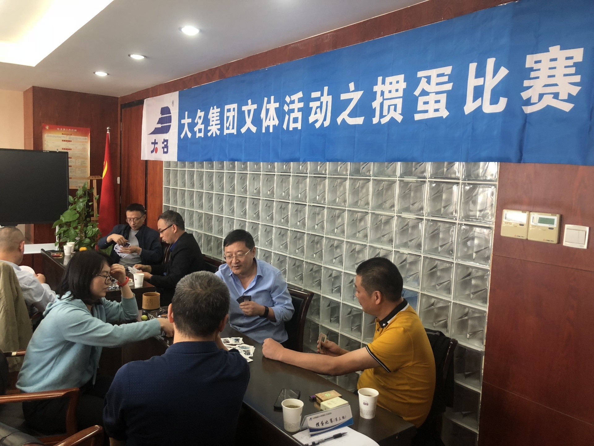 “我運(yùn)動(dòng)  我健康  我快樂”——大名集團(tuán)2019年度職工文體比賽