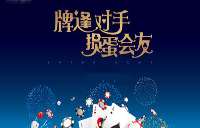 2025年大名集團職工文體活動之摜蛋比賽