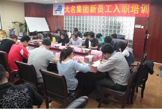 大名實(shí)業(yè)